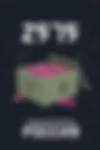 Ключ 2575 VP (на РУ акк)