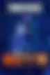 Отряд Fortnite (Epic Games)